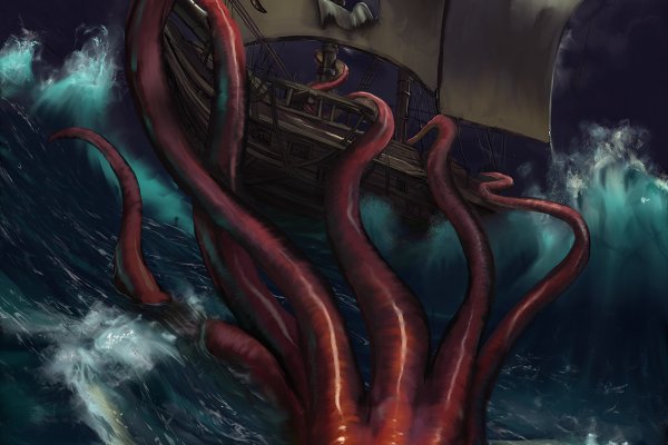 Kraken 20at