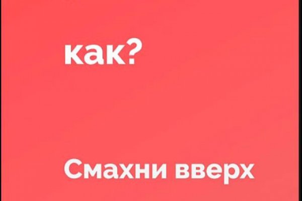 Главная страница кракен