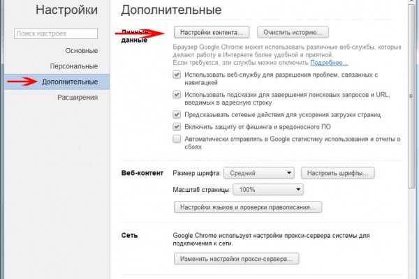 Кракен магазин зеркало