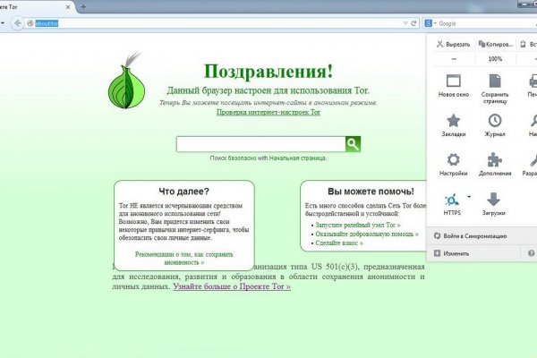 Кракен маркет darknet