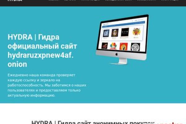 Аутентификатор кракен