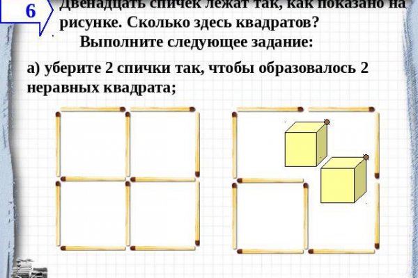 Ссылки на кракен мегу