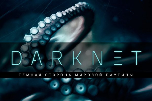 Kraken официальный сайт ссылка через tor