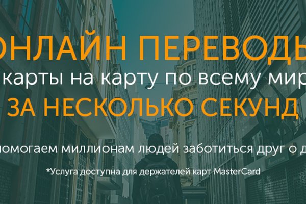 Не могу зайти на сайт кракен